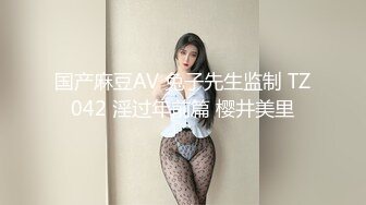 眼镜哥老婆回娘家生小孩周末约单位财务科的性感少妇回家玩无套内射她