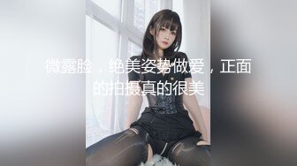 身材接近完美的女神能操到真的是运气太好了