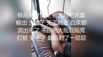 男友玩游戏的惩罚