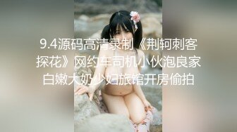 南京，出租房操90后妹子