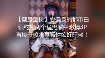 【新速片遞】  ✅极度反差婊✅调教02年清纯少女性奴～审美疲劳就换点口味看这些，鸡巴跳蛋塞进骚小嫩逼，疯狂摩擦～[1.34G/MP4/23:22]