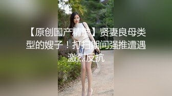 STP30978 【国产AV首发爱豆传媒】引领国产AV性爱新时尚ID5277《性欲旺盛的小姨子勾引姐夫内射》淫乱豪乳