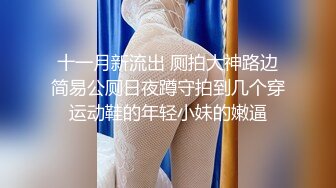 邪恶的房东暗藏摄像头偷窥3位年轻的少妇洗澡 (2)