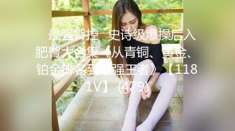 精东影业 JD-125 亚马逊神奇女侠大战美国队长-米娅