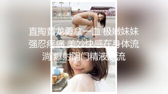 台灣SWAG『沐沐』剧情-暗黑系女王 给我跪好趴下屁股翘高