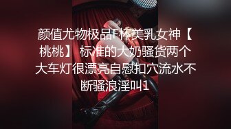  顶级颜神 9分颜值甜美女神和小鲜肉男友啪啪，光看她的脸就能硬