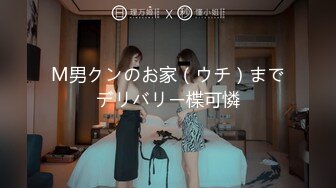 FC2PPV 3167399 【美人／お仕置き】商談不成立の責任で、知らぬ男に抱かれる大手不動産営業のキャリアウーマンに中出し制裁してあげた。