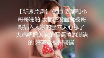 【午夜寻花】约常客眼镜奶茶妹子一起直播，开裆黑丝圆润大奶大黑牛自慰，口交骑乘大力猛操搞了两炮