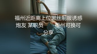 粉红色奶头难得一见极品白虎肥穴，骚女掏出奶子手指扣穴，穿上高跟鞋抬起双腿诱惑，翘起屁股扭动肥臀