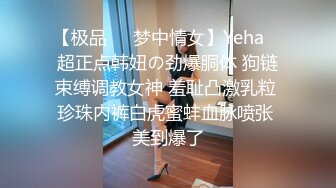 ⚡横扫全球第二个米糕！顶级黑人PUA大神【宇航员】黑驴屌征服各种外围反差婊，抓住最精彩的部分各种高潮 (6)