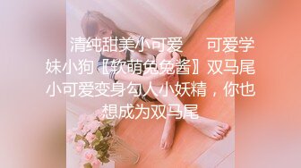 【新片速遞】超萌极品可爱网红美少女▌小晗喵 ▌王者荣耀Cos西施 幻想哥哥的大肉棒 粉嫩小穴爱潮涌动