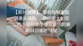 【疯狂淫交少女】二代CC酒店爆肏长靴美少女 粗屌顶宫抽射嫩穴高潮激挛 蜜汁裹满肉棒湿滑至极 榨精尤物