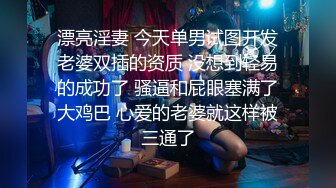  黑丝美眉 小娇乳 小粉穴 被大鸡吧无套输出 白浆四溢 内射小骚逼