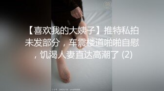 度云泄密流出视图外表斯文可爱的眼镜美眉小冰如何被一根大鸡巴征服的