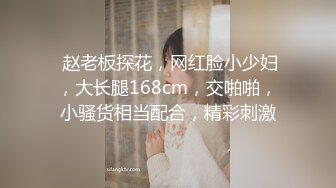 ED Mosaic小捷 发情自慰 舔屌 被无套无情爆操