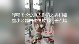 STP27985 國產AV 星空無限傳媒 XKG042 綠帽老公讓嬌妻蒙眼被人操 李娜娜 VIP0600