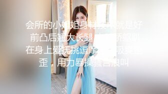 【重磅推荐】清纯萝莉小女友自拍泄密流出