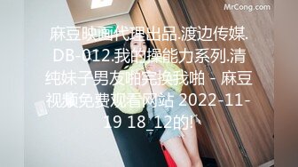  户外3P，凌晨一点半几个00后驱车到郊外打野战，小萝莉怕鬼，男主说应该是鬼怕我们