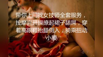 STP16565 户外小桃子红发高颜值嫩妹子黑丝高跟鞋自慰啪啪，椅子上假吊抽插口交骑乘猛操炮击抽插