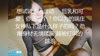  清纯甜美嫩妹小姐姐下海和炮友啪啪大秀，脱下内衣揉捏小奶子