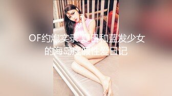 【抖音泄密】丝袜熟女团队新人【若影若离】必看，高清原画福利，气质非常棒 小穴也比较粉粉的 (1)