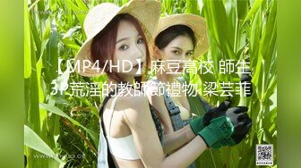 FLIXKO-MFK0076 麻豆传媒 深夜节目之成人演员的国王游戏