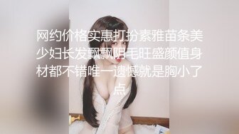 良家熟女坐在上面