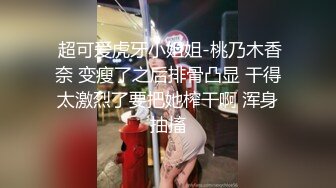  漂亮美女 爸爸快进来 啊啊 用力操我 妹子身材不错 大奶子 稀毛粉鲍鱼 被各种怼