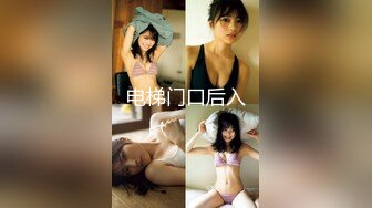 【極品稀缺??推女郎】超影像秘?知名嫩模『艾栗栗』最新性愛私拍流出 各式唯美啪操 深喉口交 完美露臉