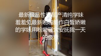 【极品白虎❤️女神】锅锅酱 劲爆窈窕身材02年女神 黑丝学姐淫欲足交 女上位M腿小穴裹茎榨汁 淫靡交合无套中出