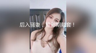  媚黑骚婊 顶级绿帽大神KANOCOXX把小娇妻献给黑鬼爆操