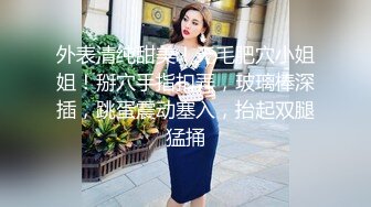 [2DF2] 课堂结束后性欲勃发，再约白衣乖巧小萝莉，美乳清纯被干爽[BT种子]