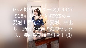 爱豆传媒IDG5395嫩鲍线下女友上演丝足诱惑