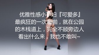 百度云泄密-闺蜜新婚丰满小少妇激情