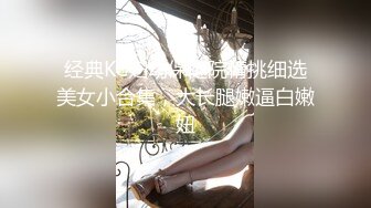 爆乳白雪公主！戴着眼镜十分清纯床上反差一面惊呆我『狠货高科技看简阶』