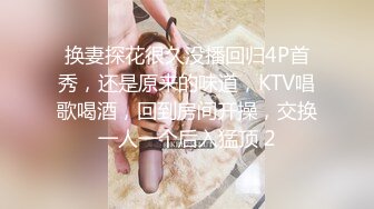 猫爪影像MMZ-062上门推销的美容小妹