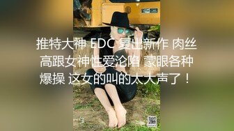 【颜值天花板】美女反差婊淫荡一面被小哥哥爆操调教内射~上面深喉~下面自己抠潮喷