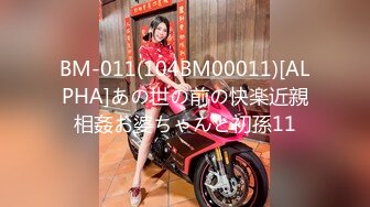 Transexjapan流出妖娆美妖TSchulin官方原片超清22部合集 (22)