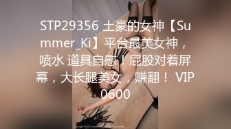 STP23892 纯情美少女 阴毛杂乱无章 不过粉木耳蝴蝶逼还是加分不少 全程露脸道具自慰