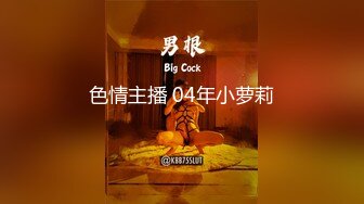 【新疆简易旱厕】个个都是洒水车，B越大尿的越猛