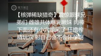 顶级大神真枪实弹折磨女奴！推特SM【冷先生】私拍，终极调教各种反差婊饮尿滴蜡舔脚窒息鞭打喷水1