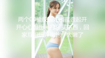 STP25596 大圈外围女神，大长腿高挑美女，战力持久骚逼被干爽，精彩刺激