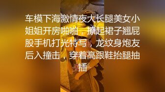 全身阴核化的深喉咙中毒超、极变态敏感Ｍ女