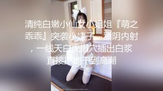 上流少妇【莉莉】的淫荡日常 (1)