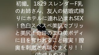 骚包探花约了个白色外套马尾妹子啪啪，摸逼调情开档黑丝后入大力猛操