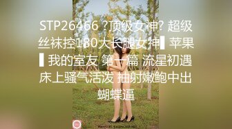 风骚少妇与情夫背着老公在家偷情  #球球的!