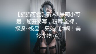 【新片速遞】 漂亮黑丝美眉 好深好喜欢宝贝操我 要高潮了 穿着女仆装被眼镜小哥无套输出 上位骑乘猛力打桩 内射 