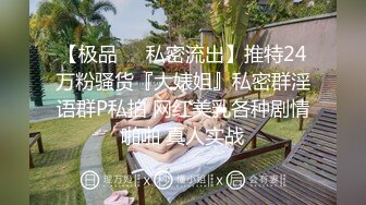 江苏常州洗脚城叫的一个美女技师穿上黑丝888全套服务