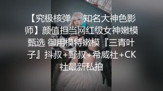 小嫂子给大哥做服务 把鸡巴撩起来口活摸奶子 直接插入 浪叫不断