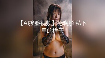  老哥约白嫩00后萌妹子啪啪，粉穴奶子逼逼无毛，抬起双腿插入进进出出